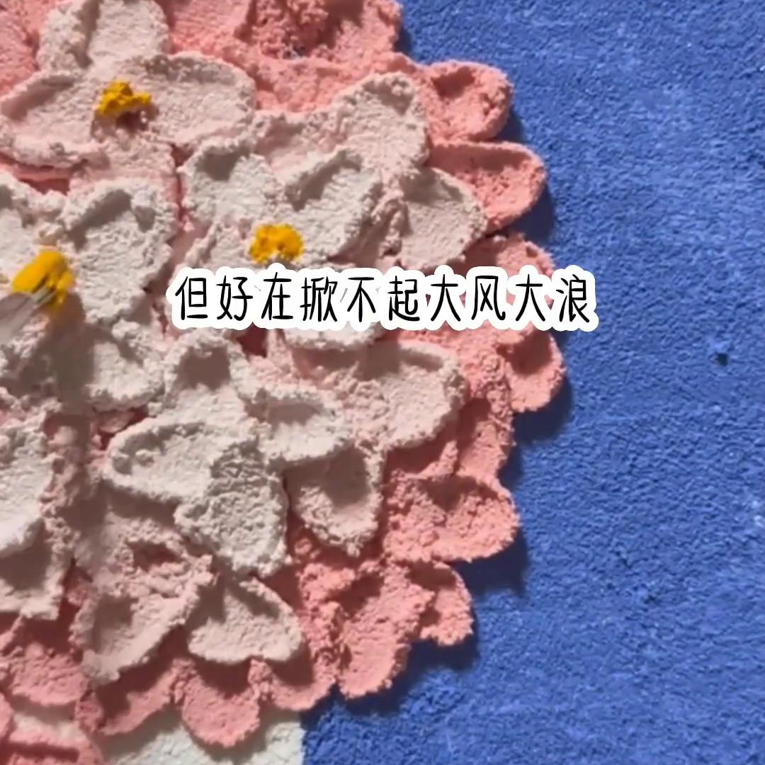 间接性的感情,间接爱恋