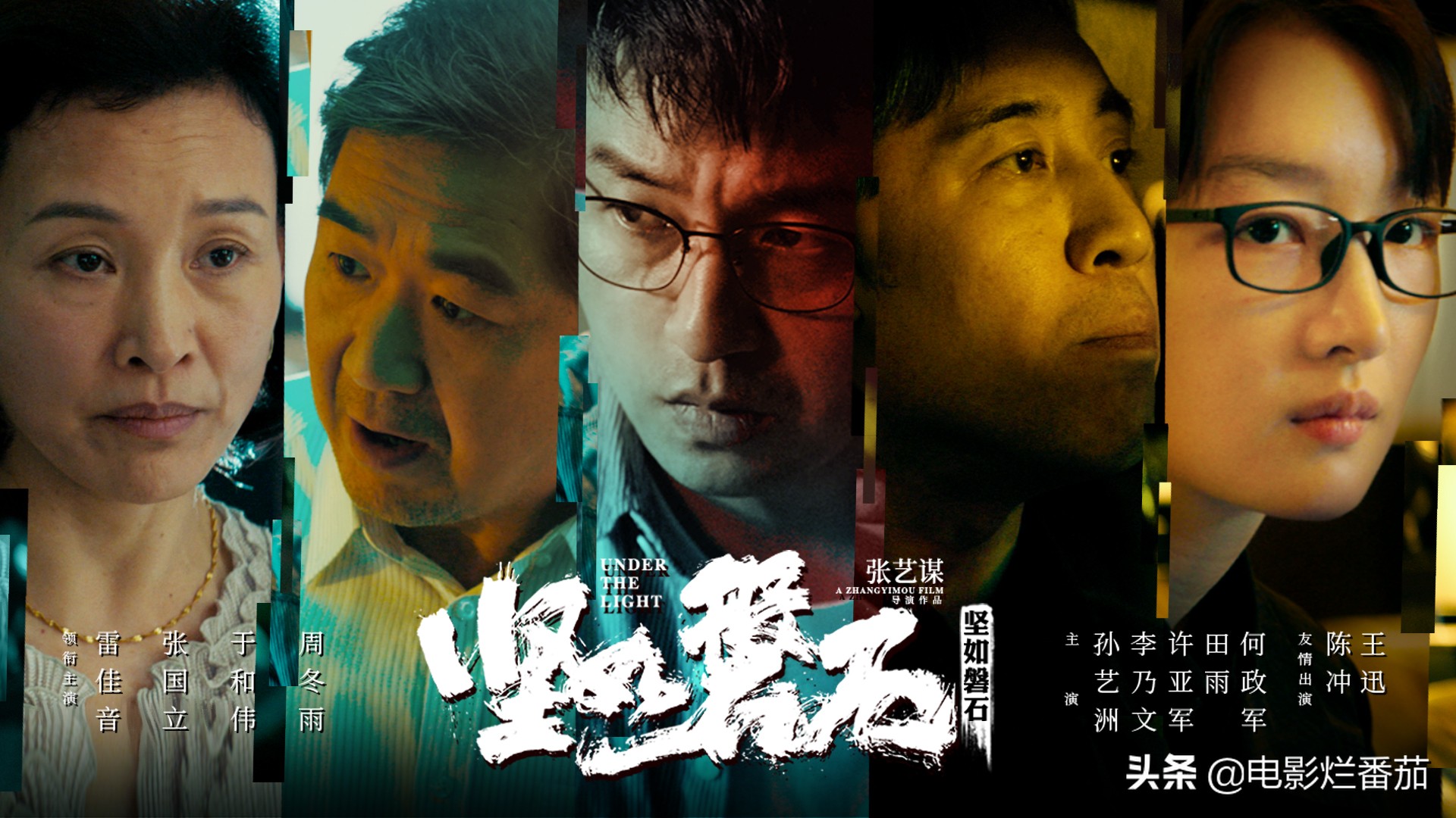 黄渤抗日题材电影,黄渤最新抗日剧