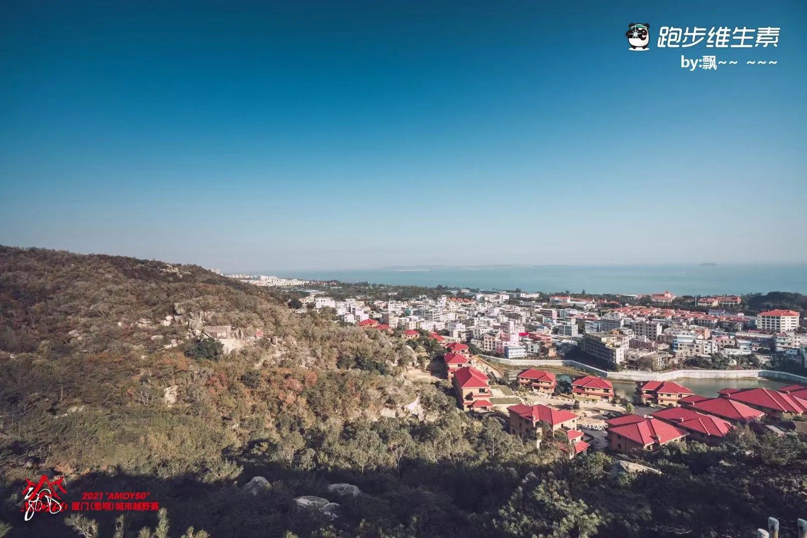 思明体育时尚季2021,思明体育时尚季闭幕式