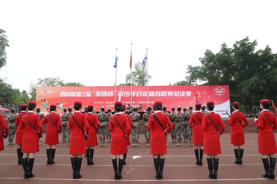 西南交通大学足球贡嘎杯,第三届贡嘎杯足球专业组