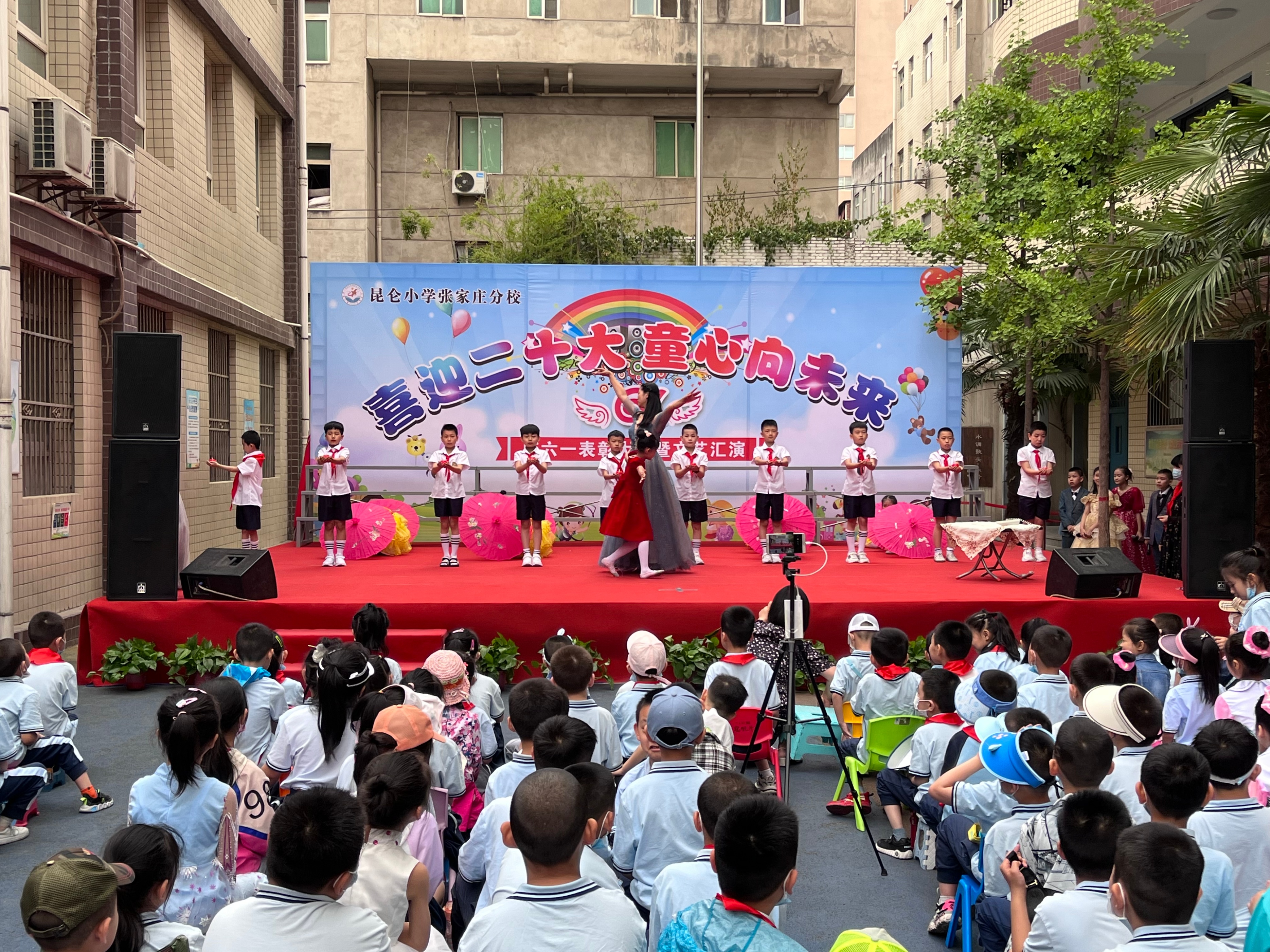 昆仑小学张家庄分校运动会,昆仑小学张家庄分校六年级二班