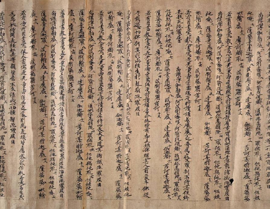 鍘嗗彶涓婄殑瀹嬫湞缈昏瘧,瀹嬩唬鏃舵湡瀵圭柅鎯呯殑澶勭悊