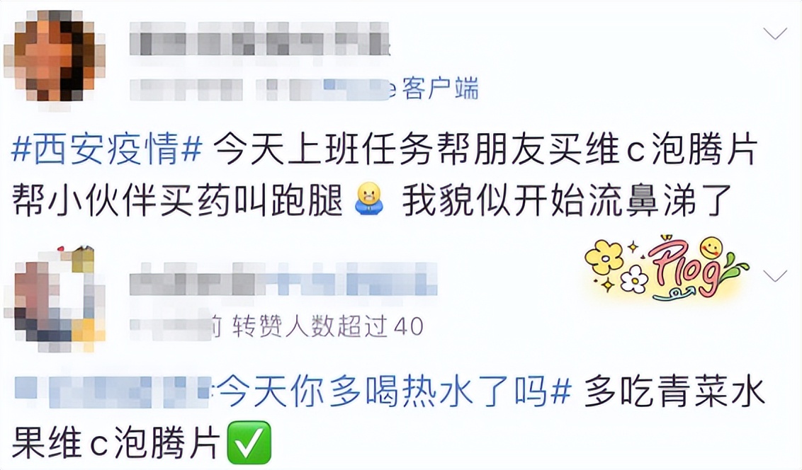 我阳了，但我抢不到布洛芬和黄桃罐头