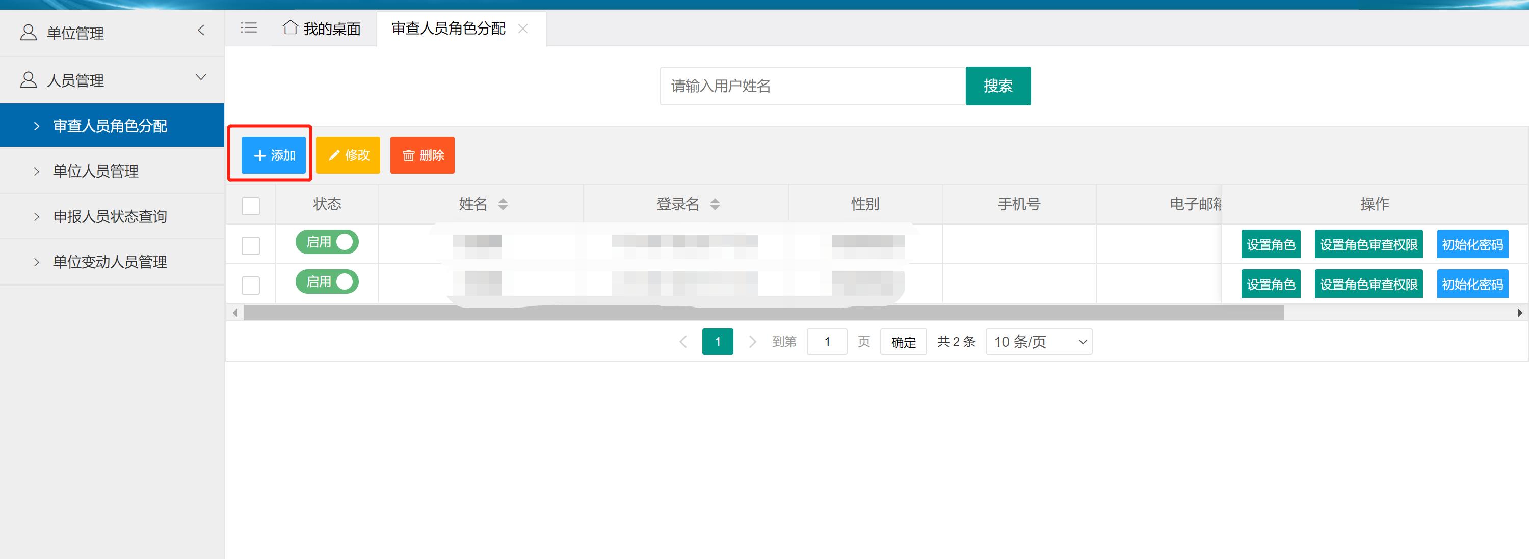 河南省中级职称评定条件及流程,河南中级职称评审流程