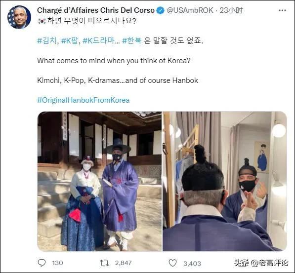 韩服争议解析,韩服事件韩国人被怼