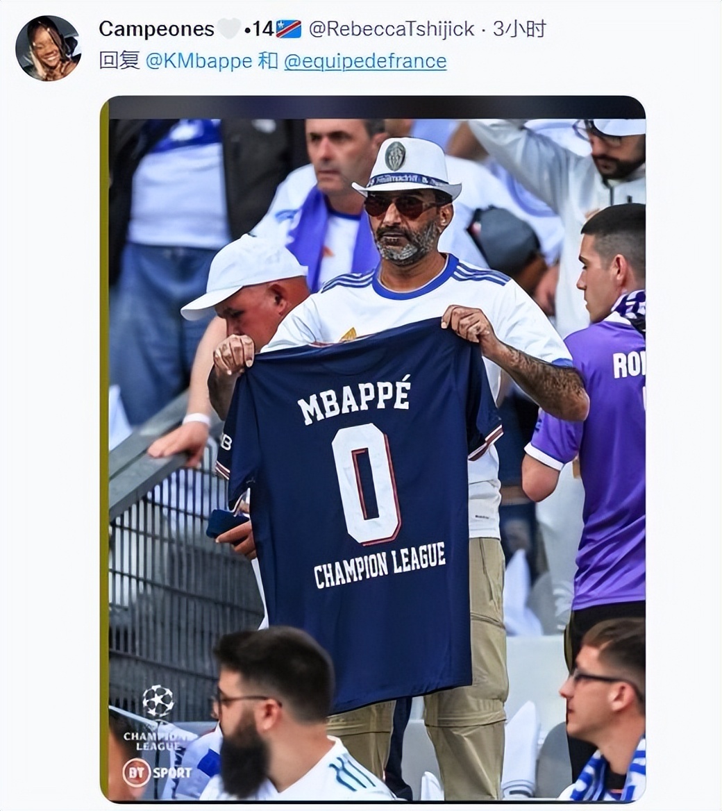 姆巴佩看台被打脸搞笑,姆巴佩被大巴黎球迷嘲讽