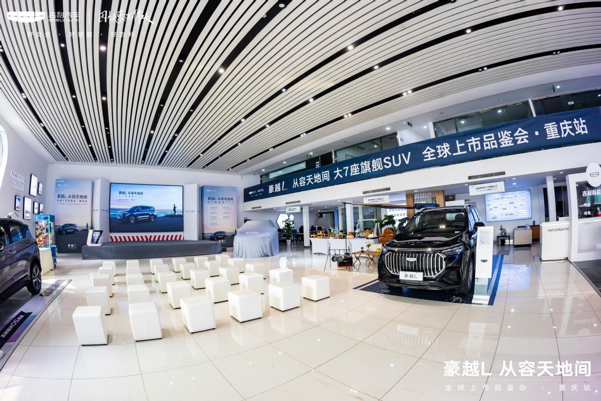 吉利豪越PRO正式上市+售8.69万元起,豪越l7座布局