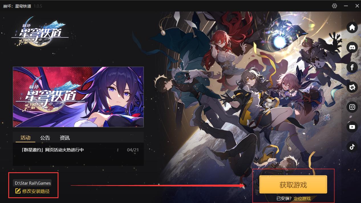 崩坏星穹铁道无法战斗,崩坏星穹铁道卡住了动不了怎么办