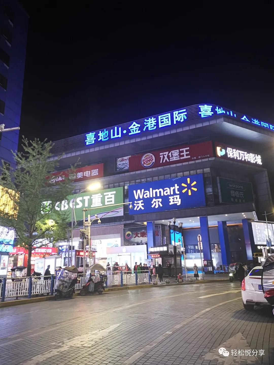 噪音中辗转反侧的一夜——重庆新华酒店入住体验