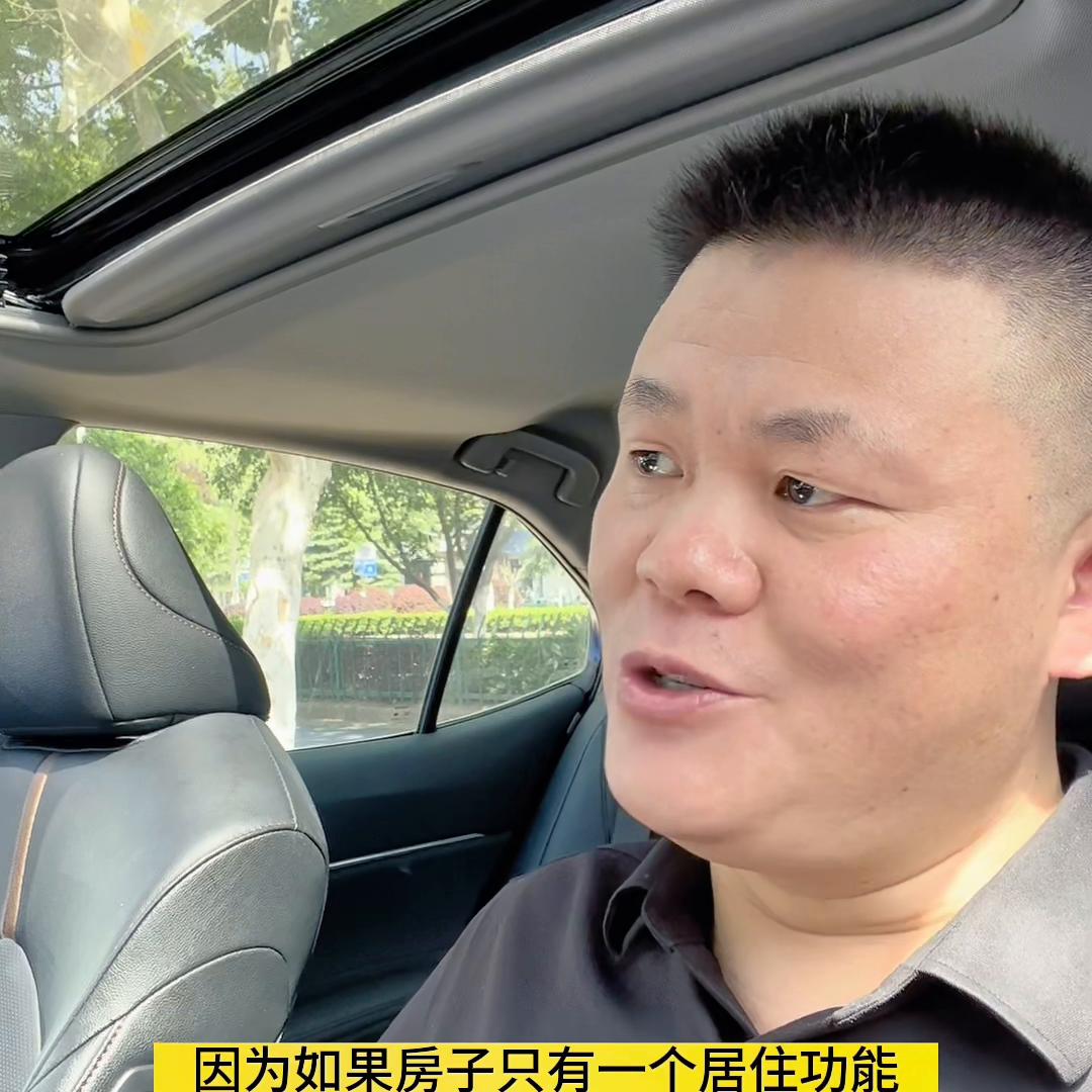 南京买错房该止损还是继续,想在南京买房有错吗