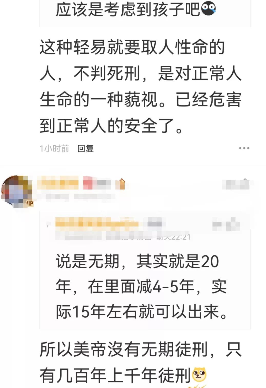“死乞白赖”得不到爱情，哺乳期的她被“准丈夫”勒死斩成6截！
