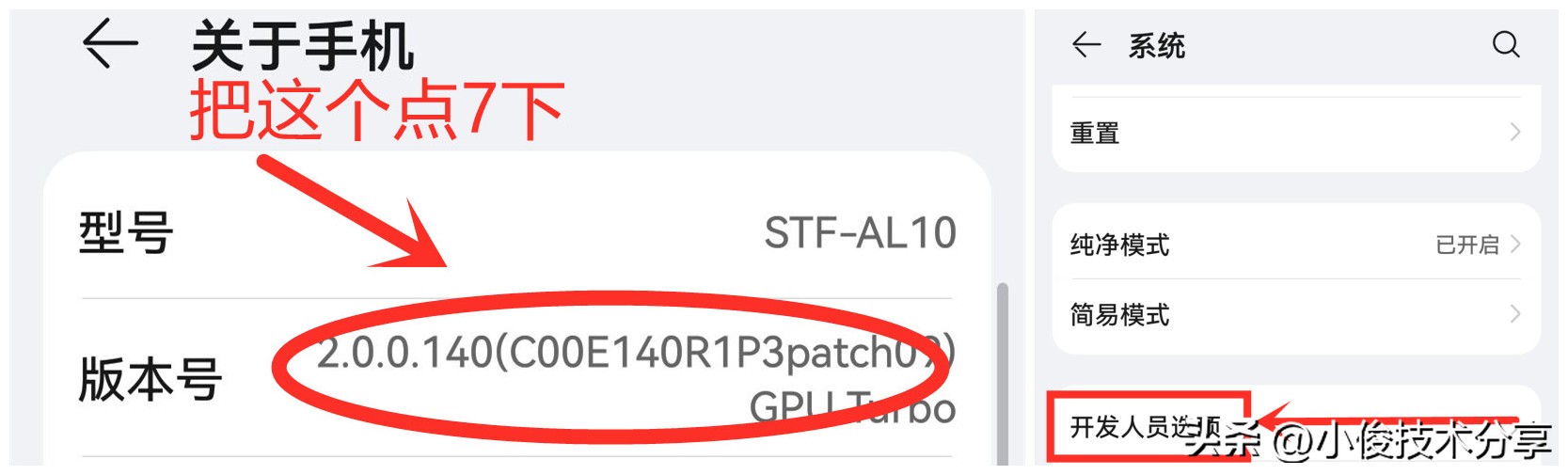 手机卡顿耗电快教你一招一键开启,手机卡顿怎样使手机速度变快