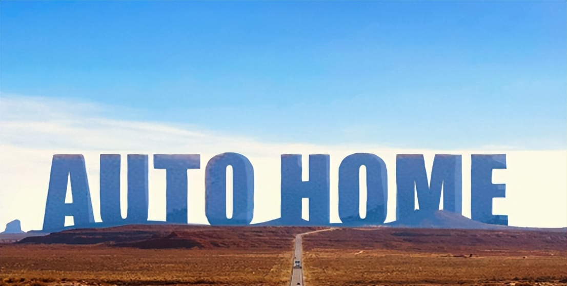 汽车之家2022财年净利18.07亿元；字节PICO大裁员？回应来了