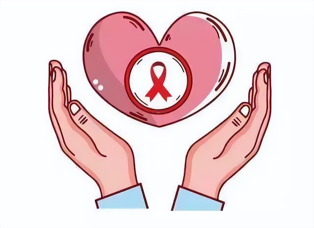 【防艾宣传】防艾不防爱,这些知识你应该知道