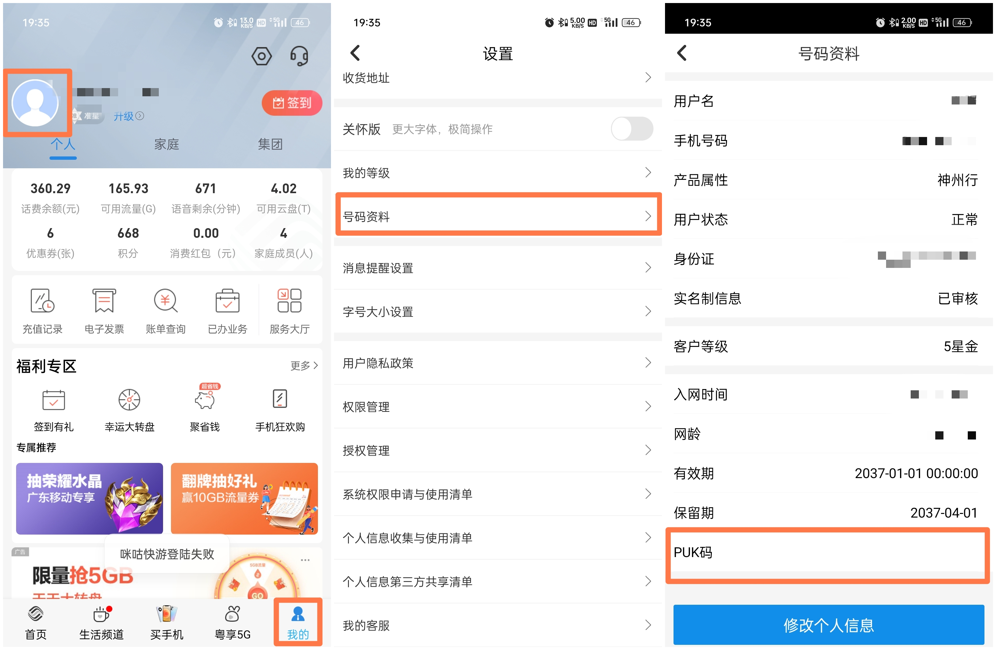 coloros涓㈠け妯″紡,coloros闃蹭涪