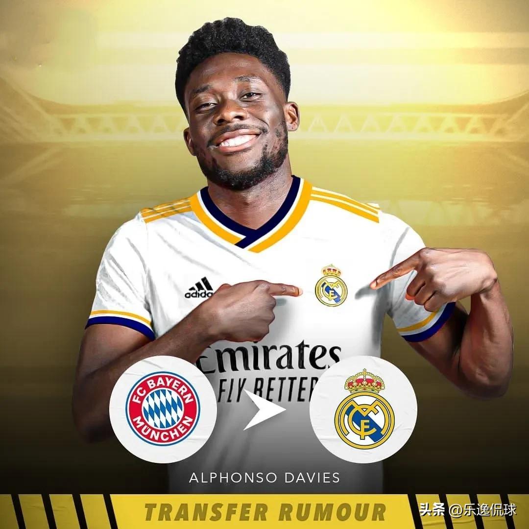 最新足坛转会消息拉莫斯,欧洲皇马最新转会消息