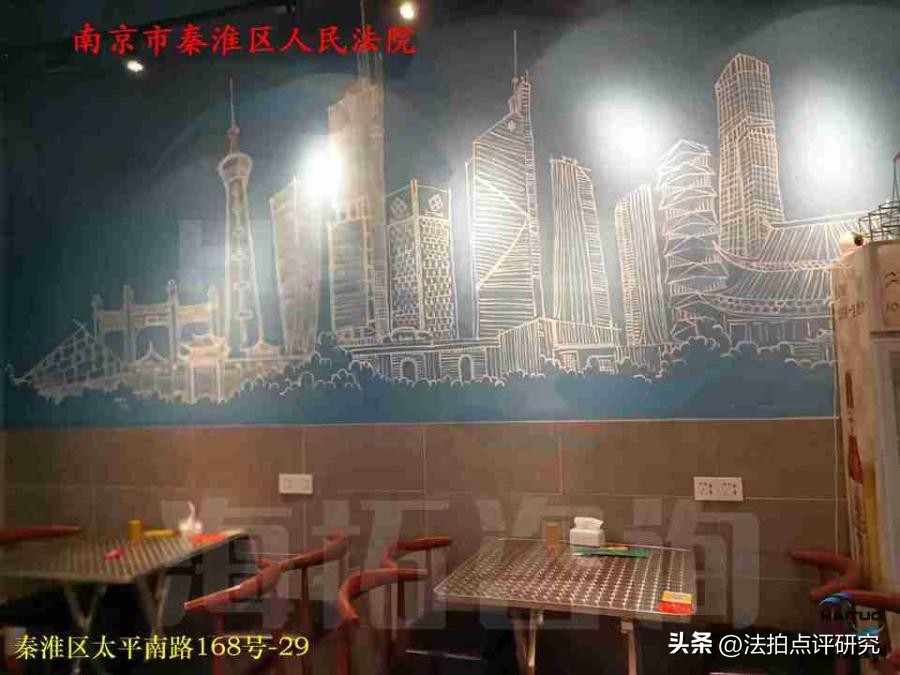 南京太平南路店铺出售,南京太平南路商铺