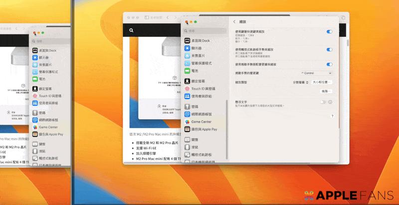 mac字体怎么调整大小,mac怎么调整副屏字体大小