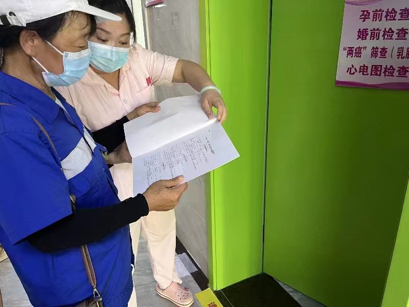 【暖心】莲池区妇幼保健院为环卫女工进行免费“两癌”筛查