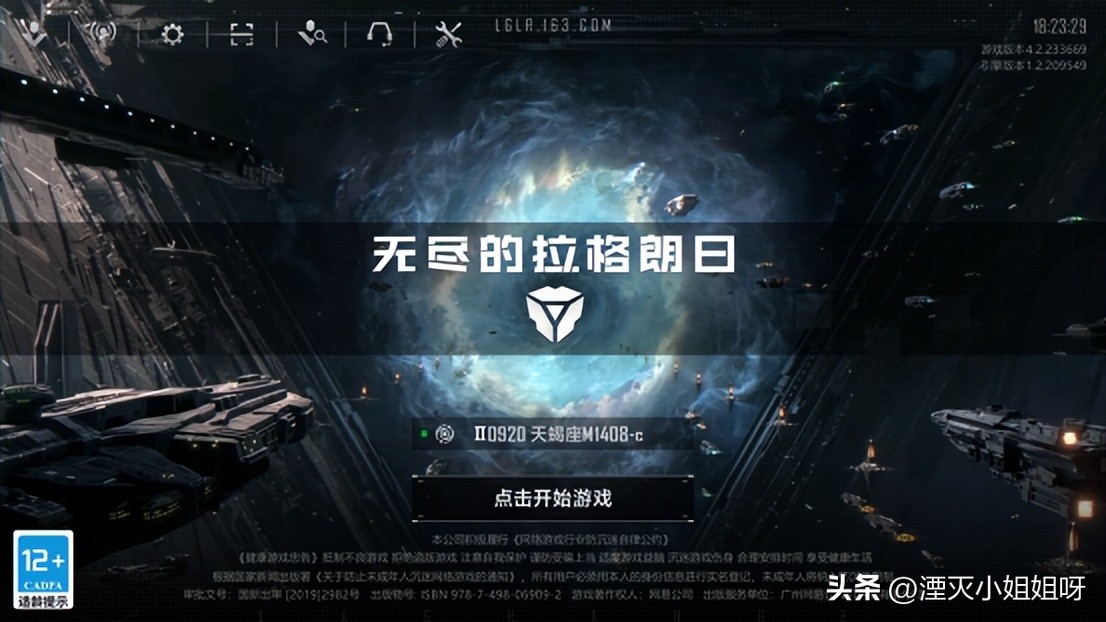 开荒最好的项目,开荒用什么阵容最省经验