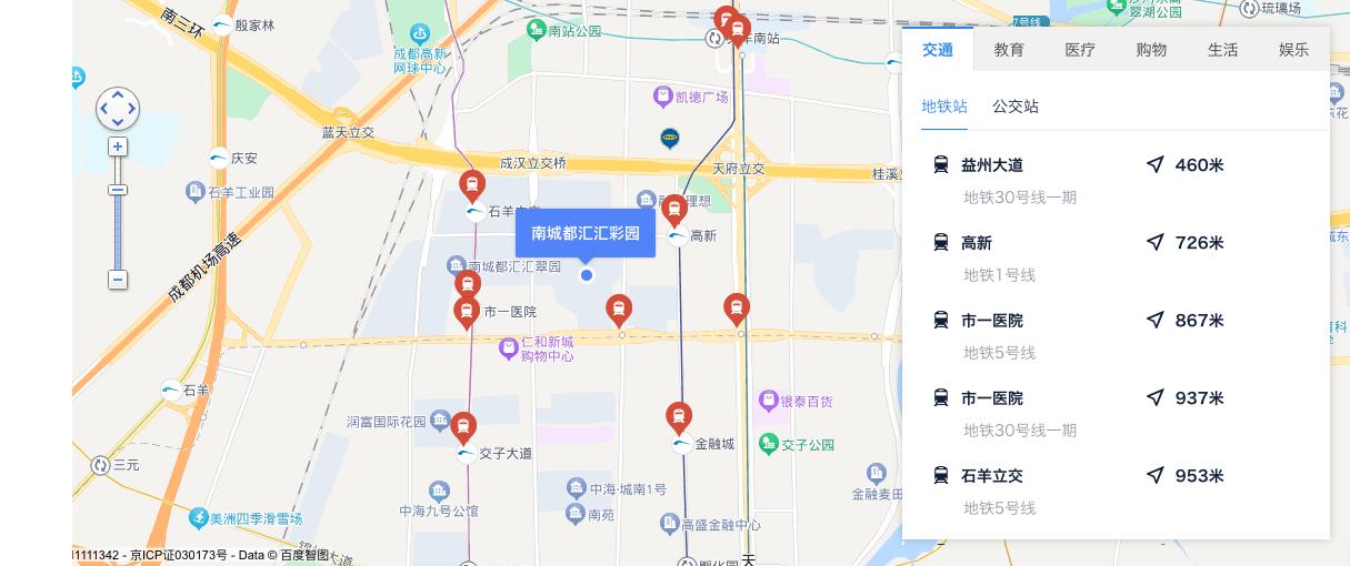成都时代晶科名苑最新房价,高新买房首选