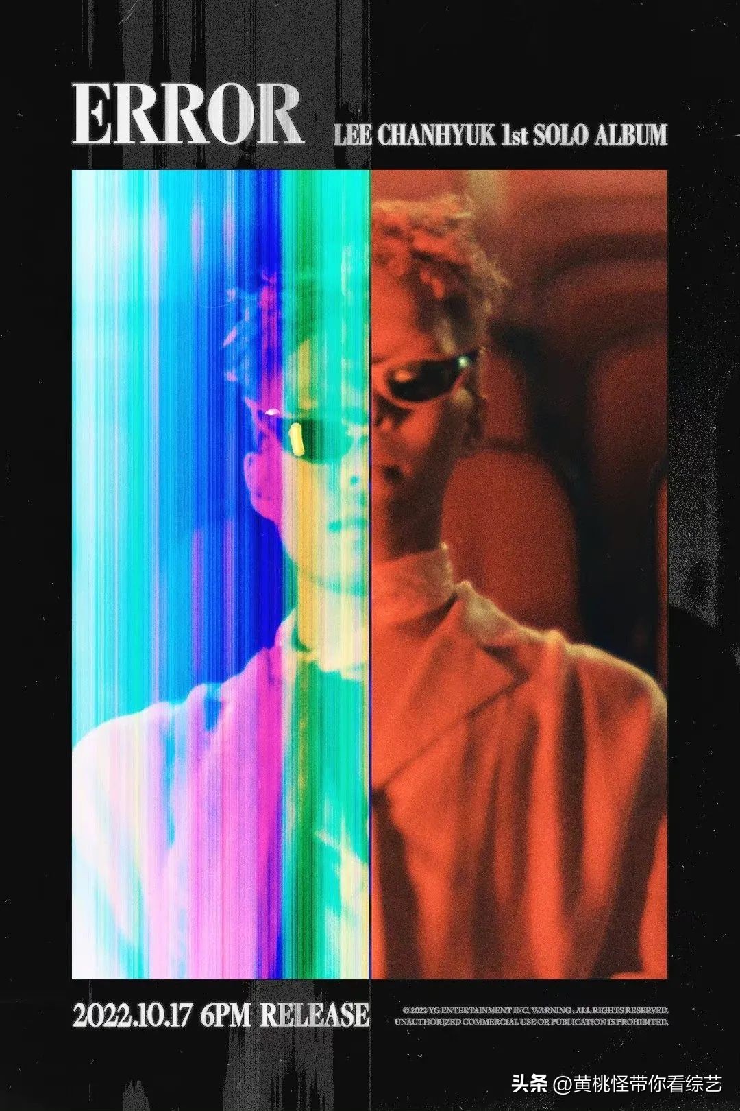 乐童李灿赫备注,乐童音乐家李灿赫多高