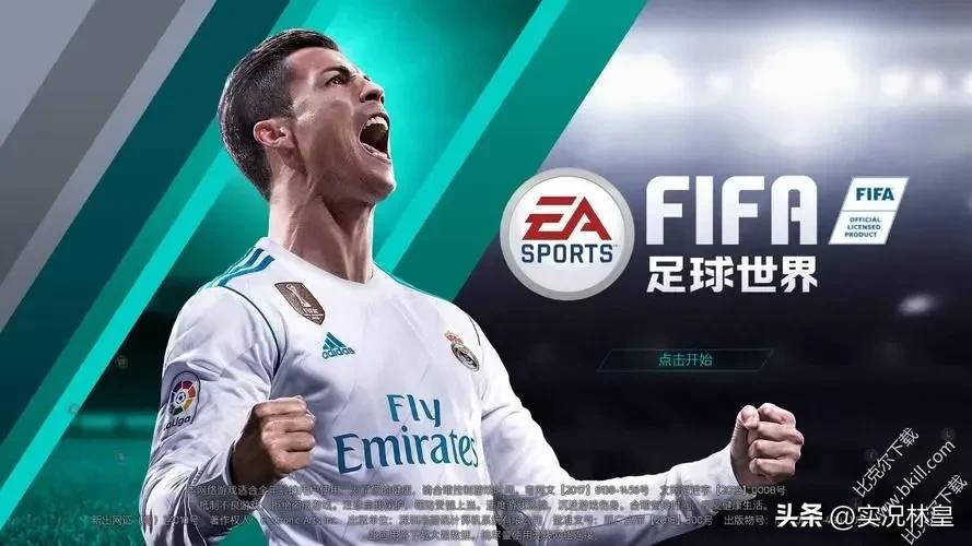 你和第一张传奇的故事