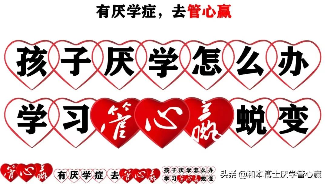 疫情网课对孩子学习状态的影响,疫情网课期间孩子和家长谁更为难