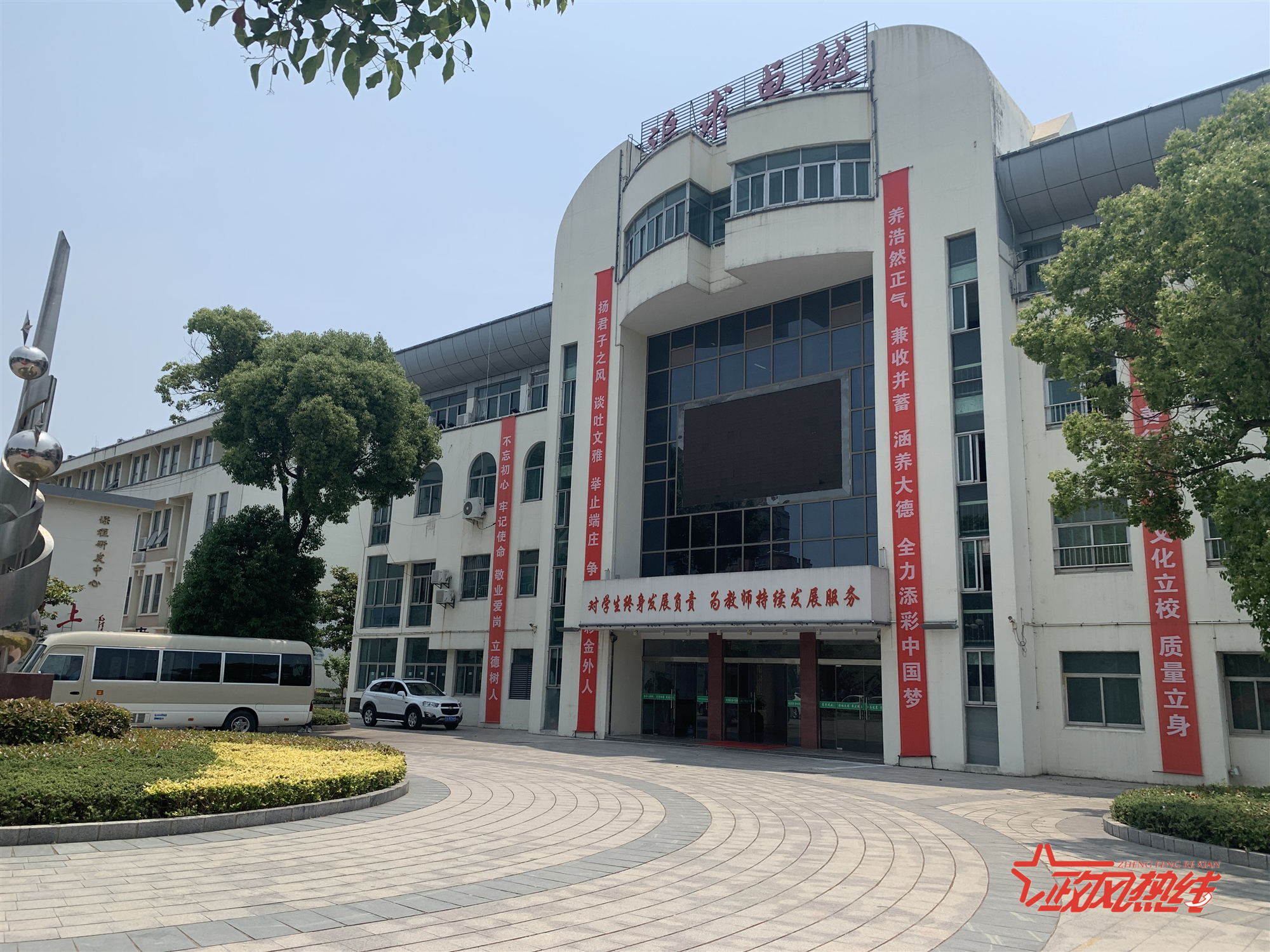 课后服务工资拖欠,课后服务教师劳动报酬