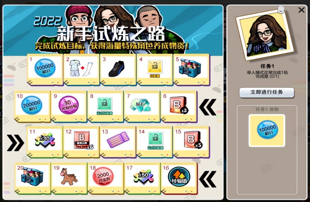 鐑瓒崇悆4v4,4v4瓒崇悆鎵嬫父