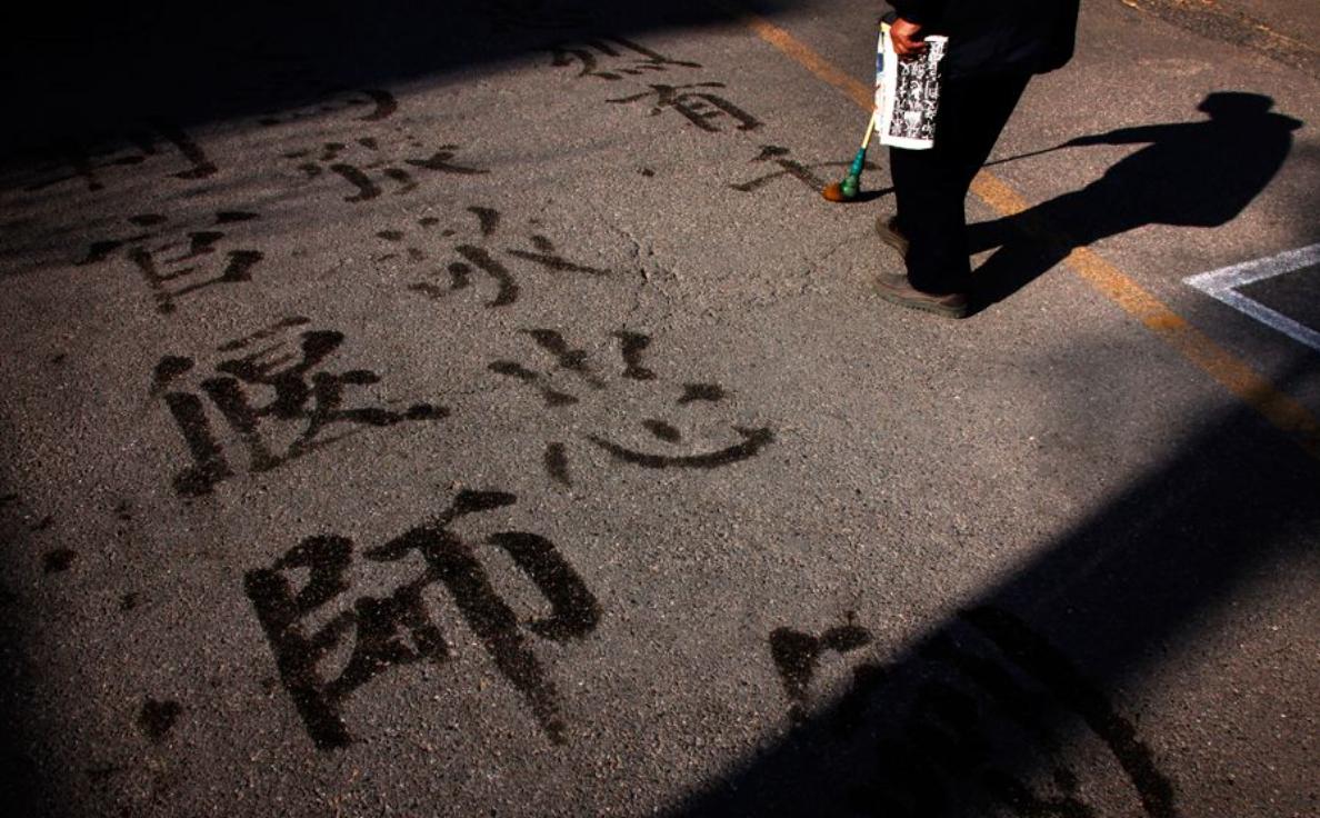 废物式养老是什么意思,废物式养老怎么出现的