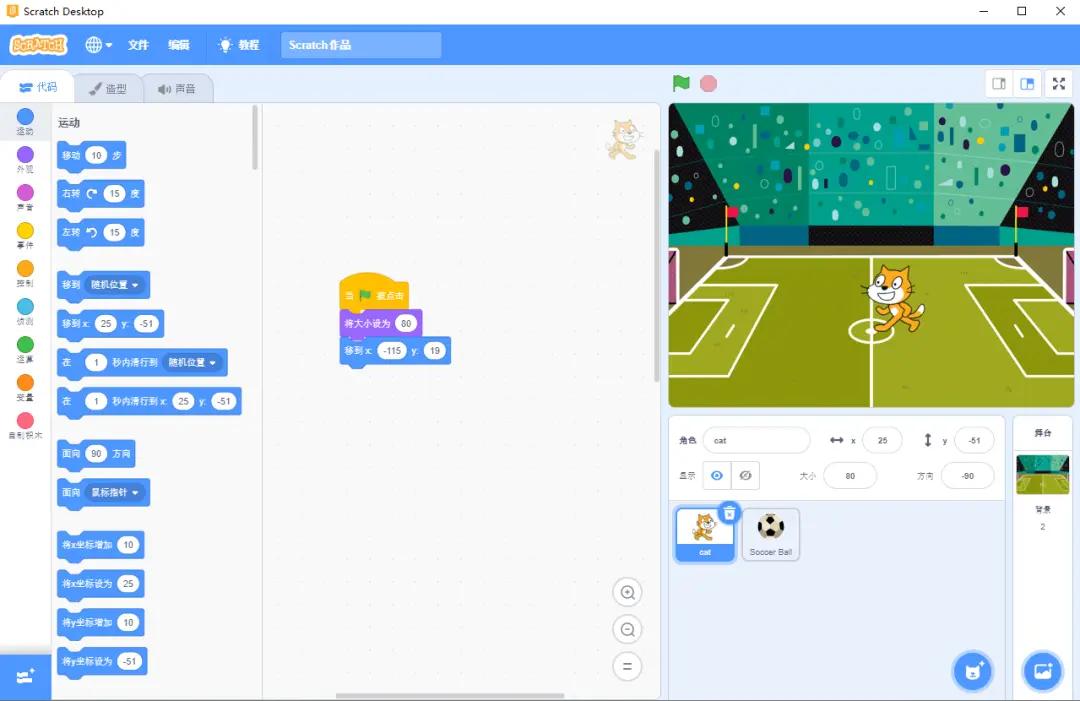 在家教孩子学编程,小孩学编程猫
