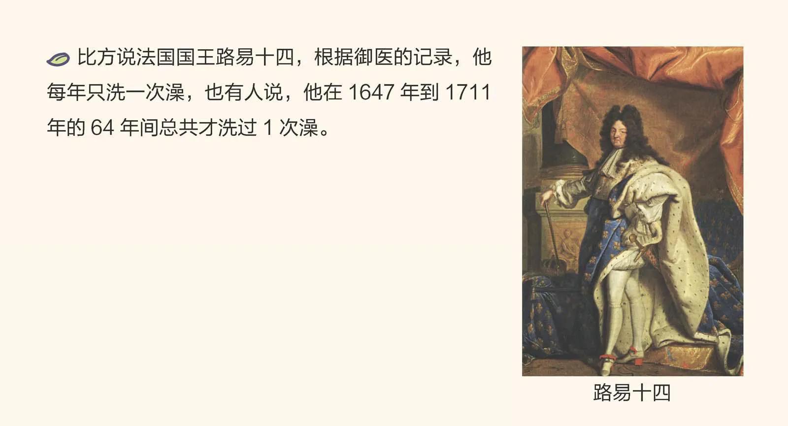 赛雷三分钟漫画世界史pdf,赛雷三分钟漫画世界史