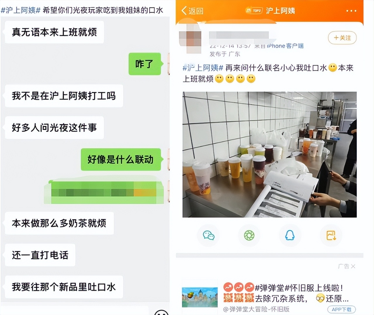 奶茶最火爆网红叫什么,奶茶网红爆款