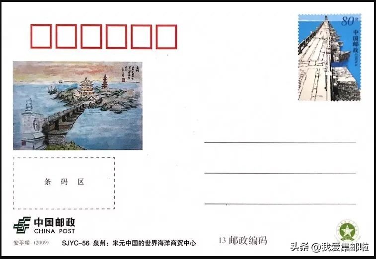 【邮票告诉你】中国海岸长啥样？（三）