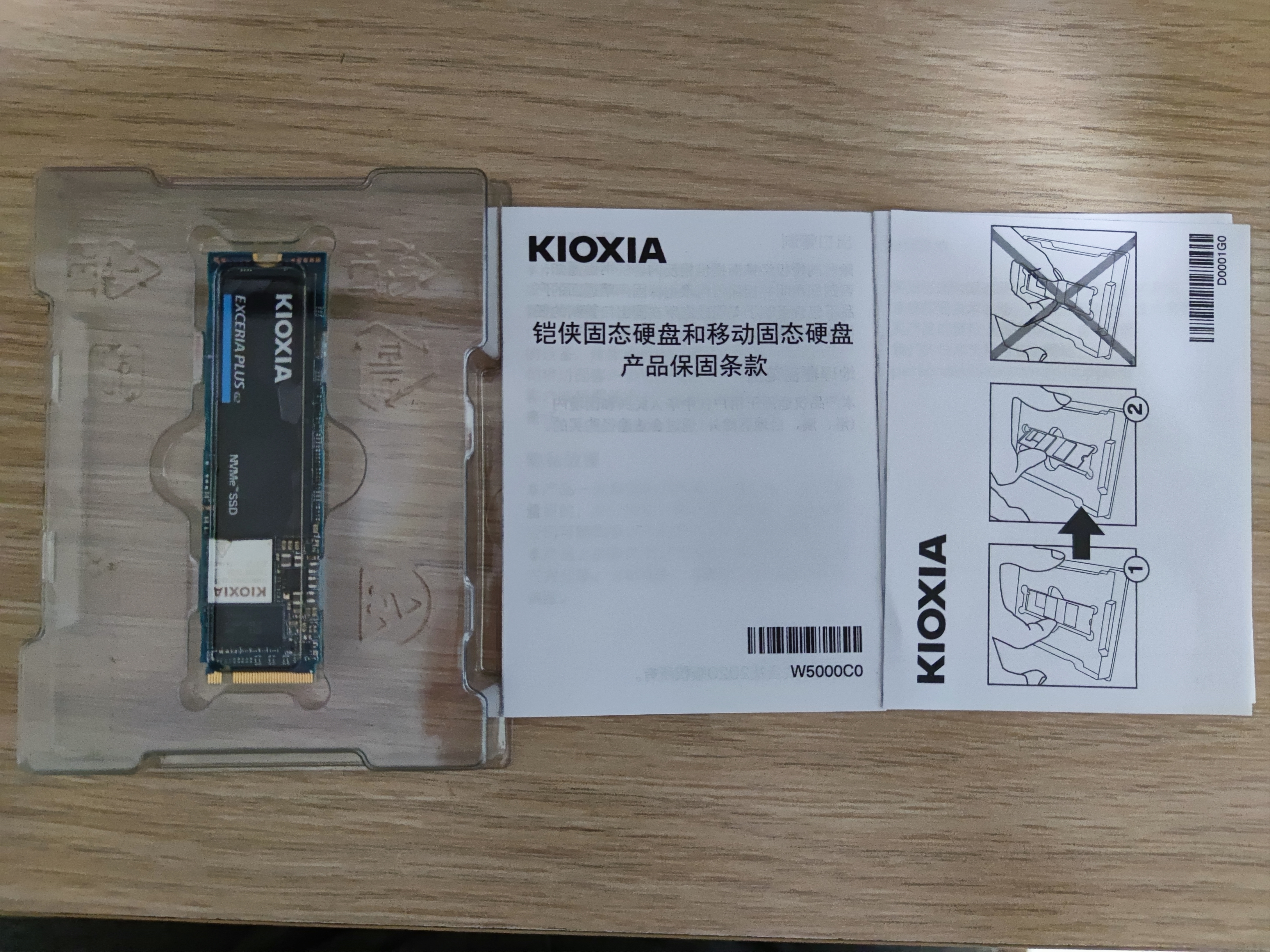 凯侠sata256固态,铠侠固态硬盘500g能跑多少分