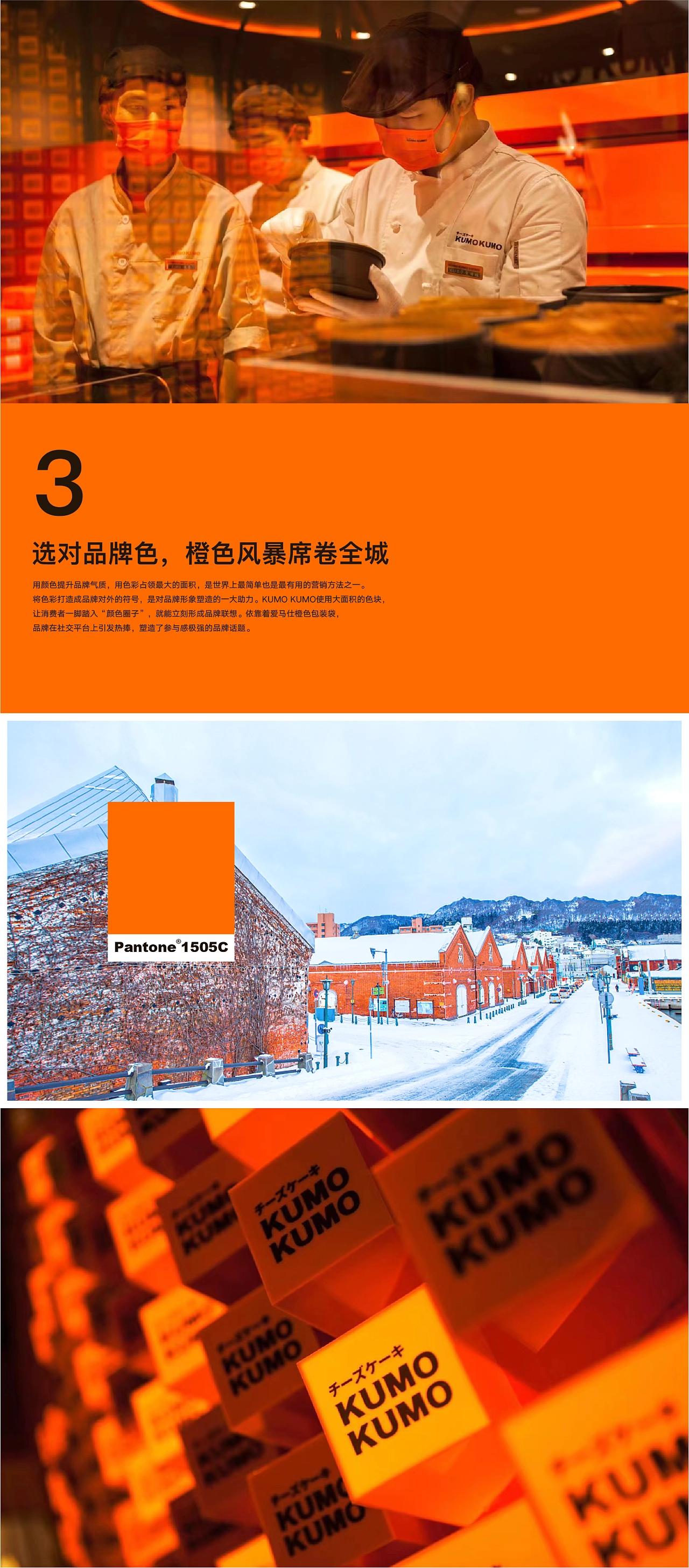 kumokumo芝士蛋糕樱花,kumokumo抹茶芝士蛋糕