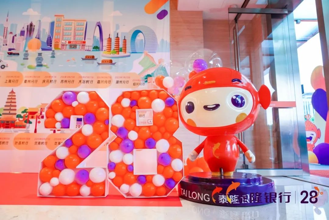 杰出雇主,泰隆银行在全国银行排名