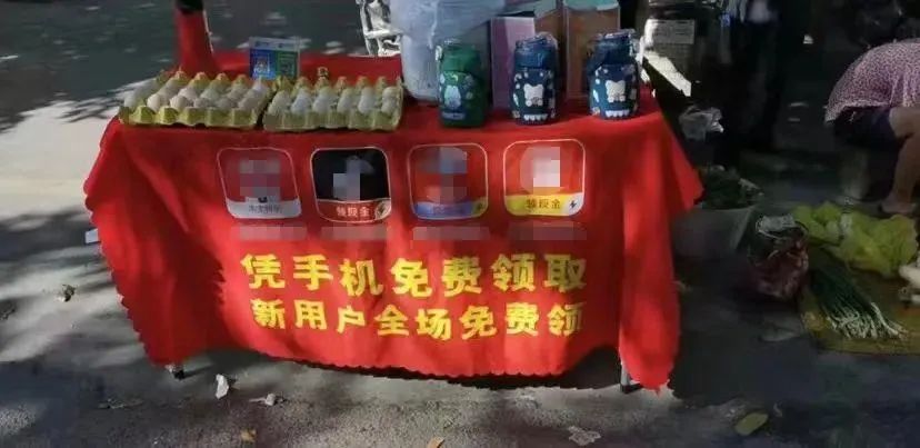 大学生群体小心这些兼职陷阱,其实很多兼职很多违法你中招了吗