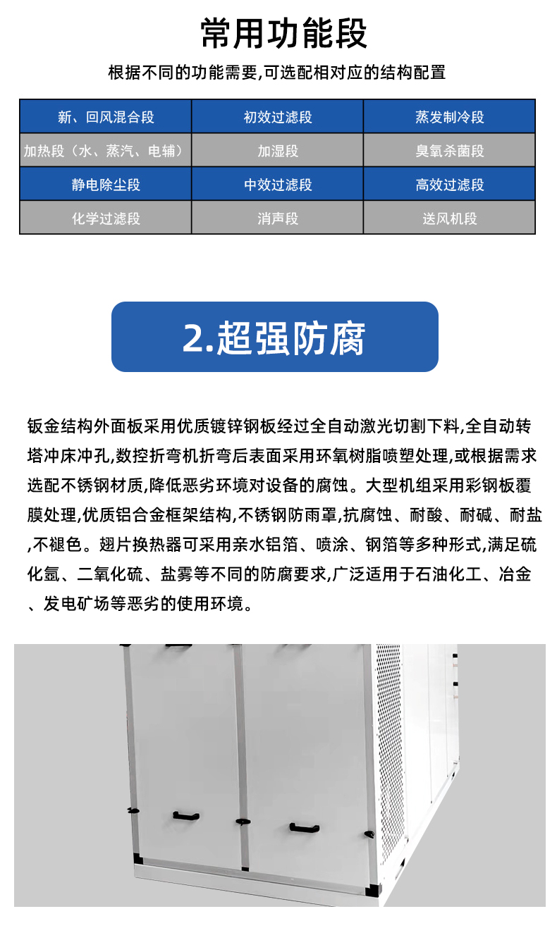 浙江恒温恒湿洁净空调报价,浙江定制洁净空调批发商