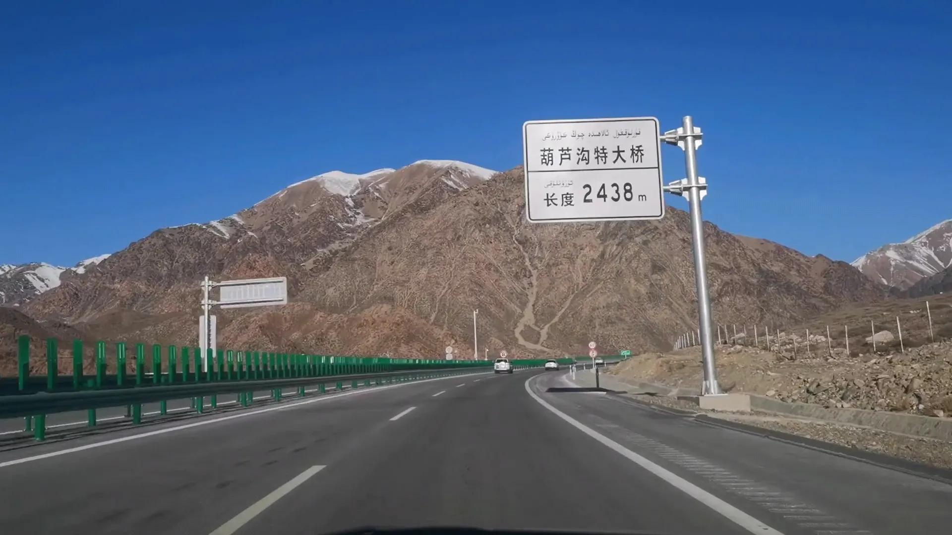 g575巴哈高速隧道起点,g575巴哈公路怎么走