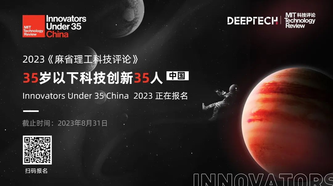 2023创新人才名单,2023年科技创新领军人才