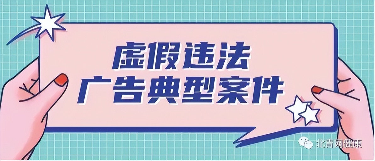 天天315监管在行动,诚信315打击非法传销小知识