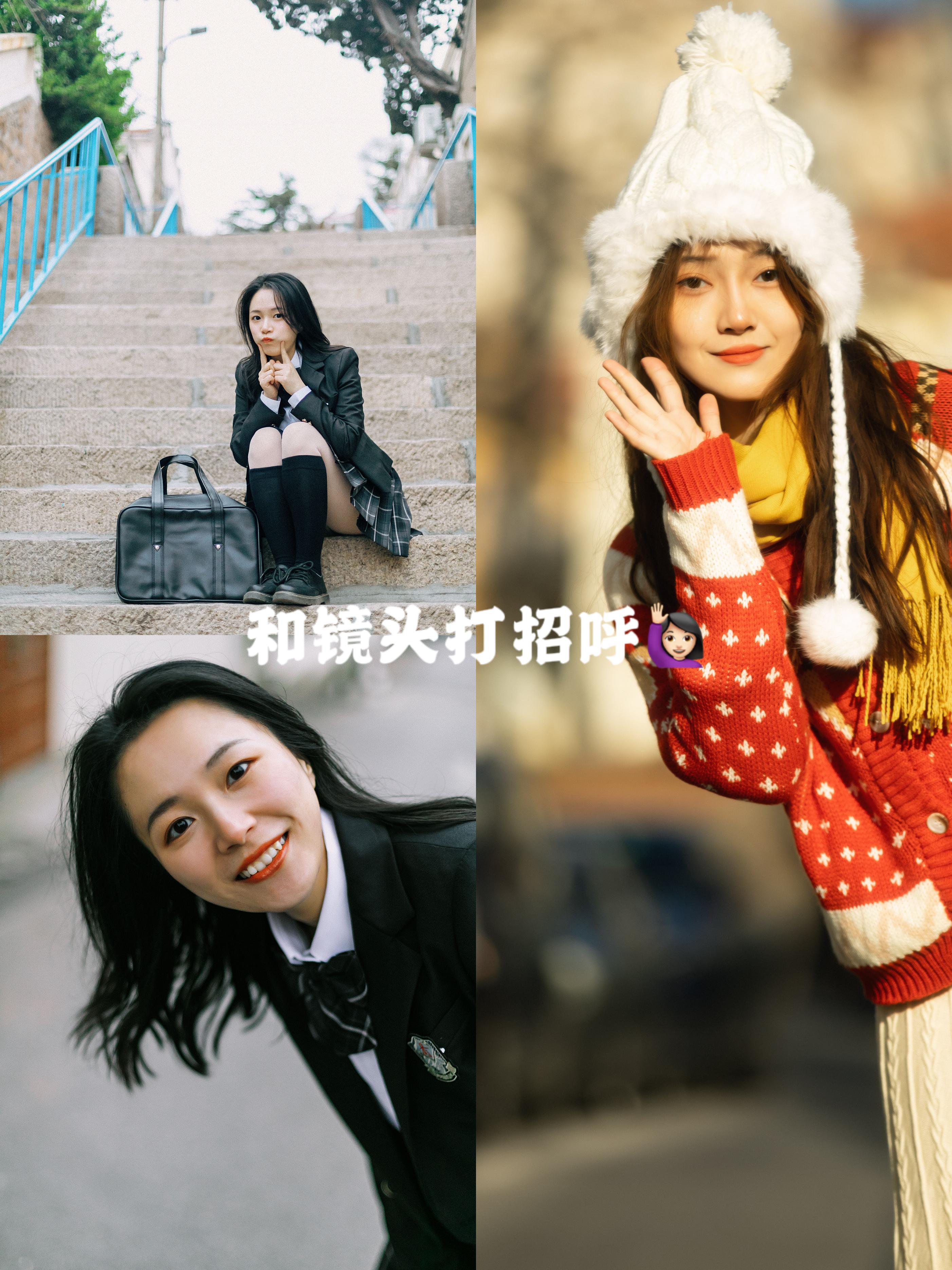 拍照技巧20种拍照姿势教你,必学的拍照姿势你学会了几个