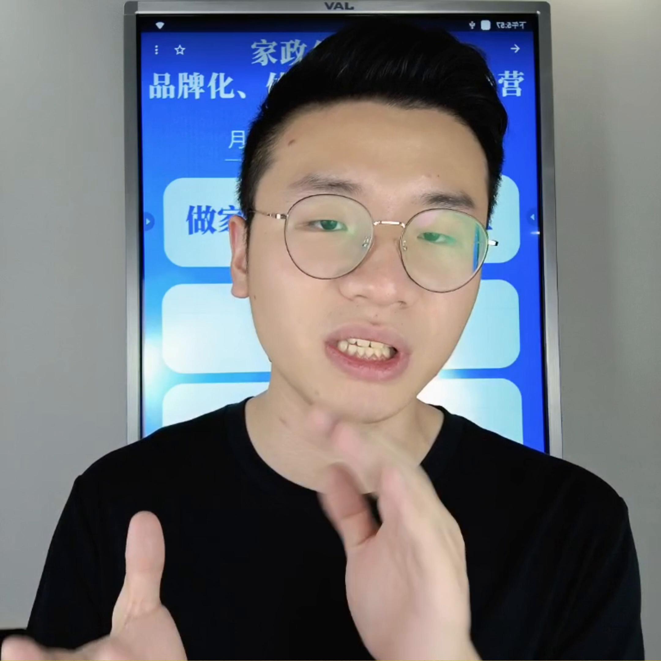 2023年个人开家政公司怎么做,2023年开个家政公司需要多少钱