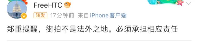 国企老总回应：普通同事，无越轨之举，女方曾留美，私密照曝光