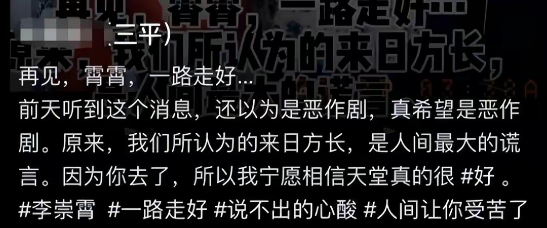 知名演员李崇霄逝世,演员李崇霄辞世享年51岁