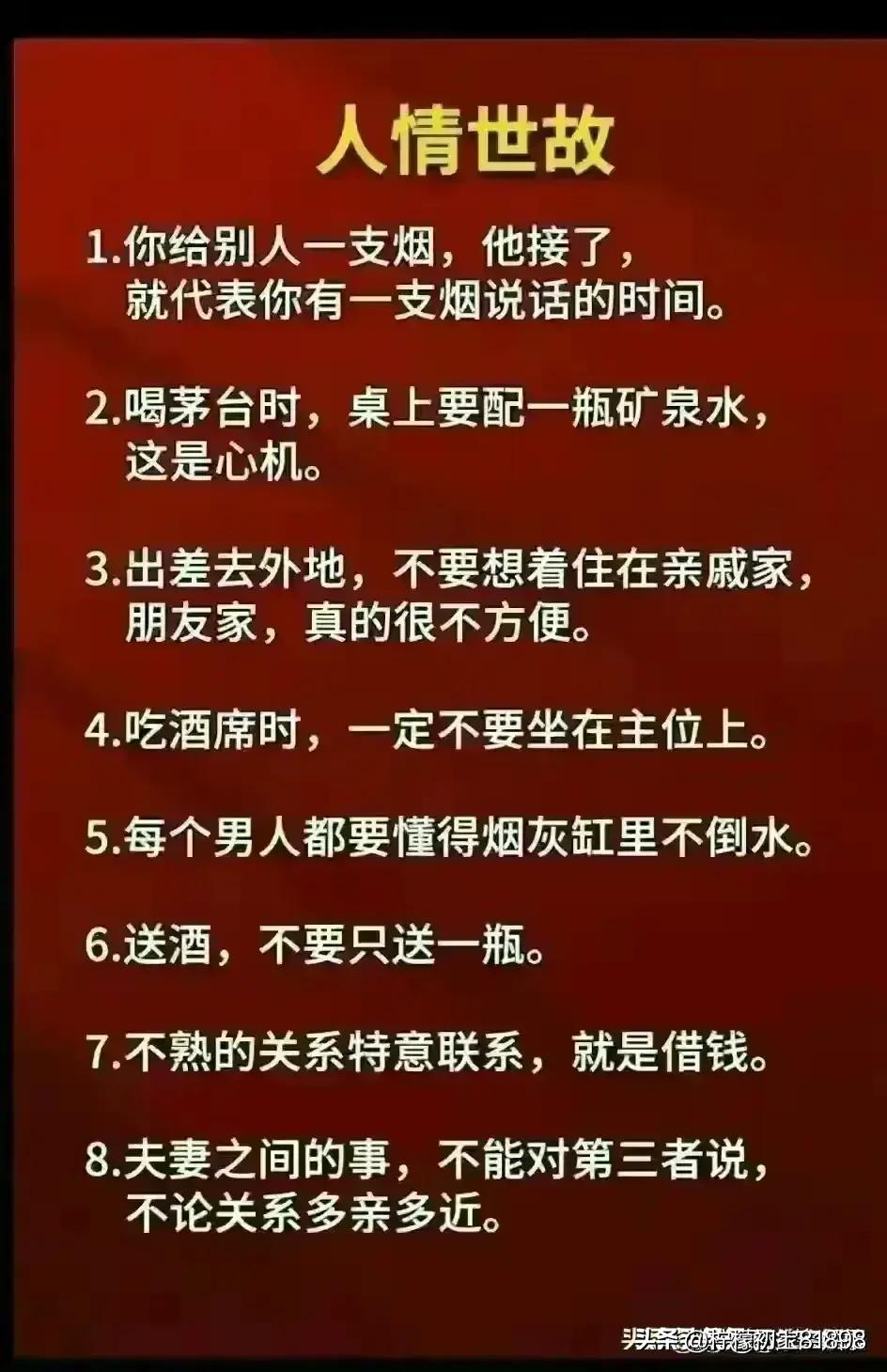 女人摸你的身体不同部位，有不同暗示！来了解一下