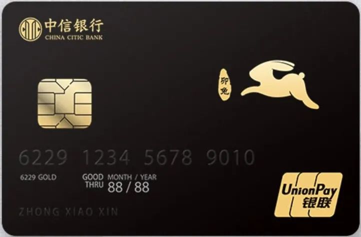 今年哪个银行出了生肖卡,兔年生肖银行卡有什么好处