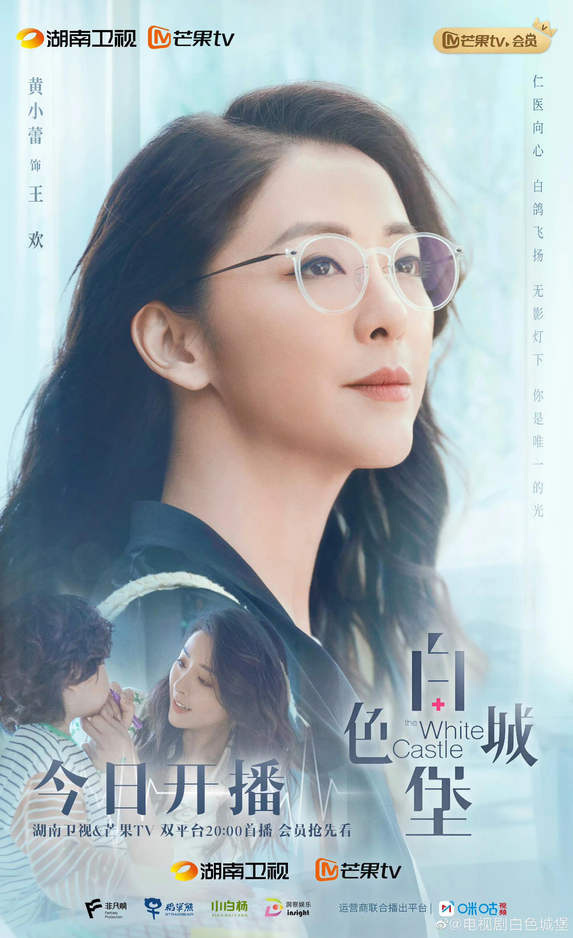 你好星期六李现檀健次是哪一期,你好星期六檀健次李现是哪一期